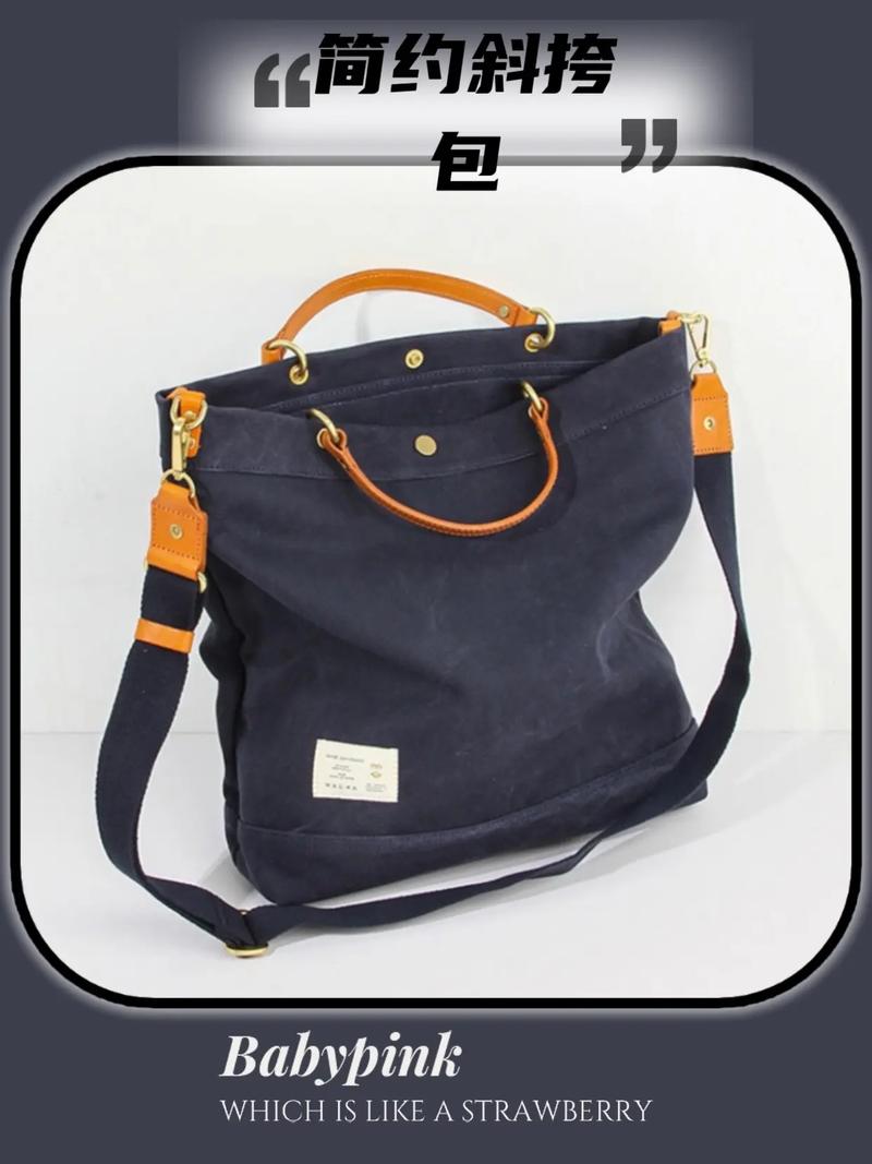 Aeta Tote 使用场景